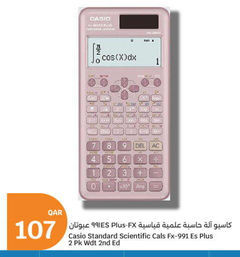 available at City Hypermarket in Qatar - Al Rayyan