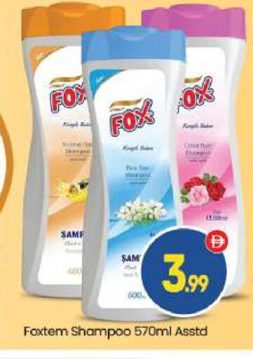 available at بيج مارت in الإمارات العربية المتحدة , الامارات - أبو ظبي