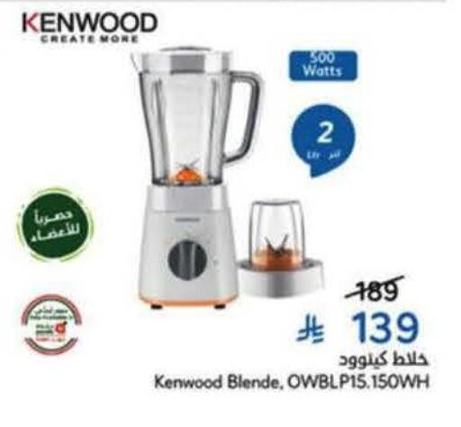 available at Hyper Panda in KSA, Saudi Arabia, Saudi - Al Khobar