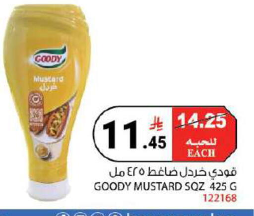 available at هاوس كير in مملكة العربية السعودية, السعودية, سعودية - مكة المكرمة