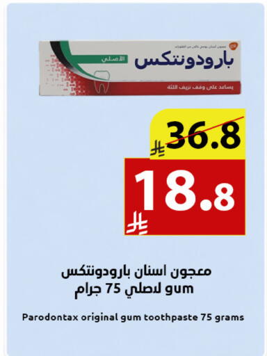 available at متاجر أبياتي in مملكة العربية السعودية, السعودية, سعودية - تبوك