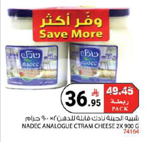 available at House Care in KSA, Saudi Arabia, Saudi - Mecca