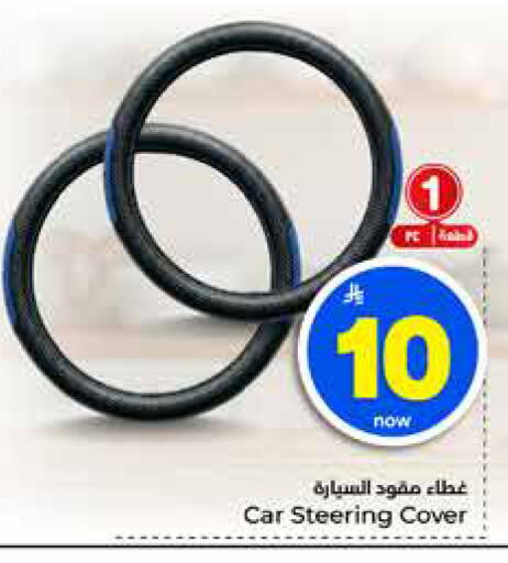 available at Hyper Al Wafa in KSA, Saudi Arabia, Saudi - Jeddah