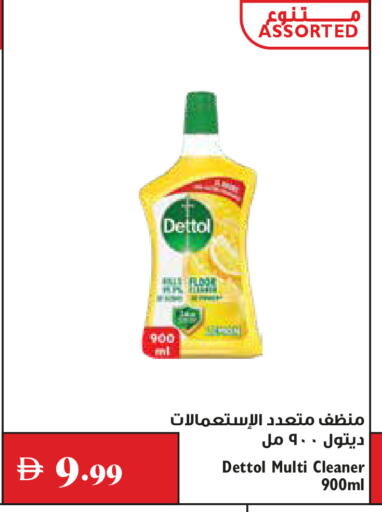 available at Trolleys Supermarket in UAE - Sharjah / Ajman