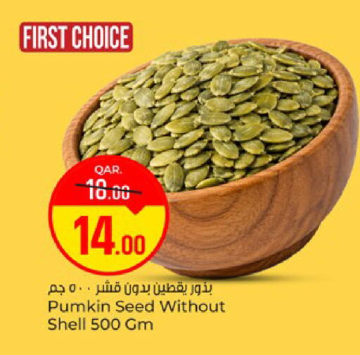 Pumkin available at Paris Hypermarket in Qatar - Al Wakra