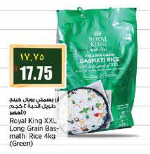 available at Retail Mart in Qatar - Al Shamal