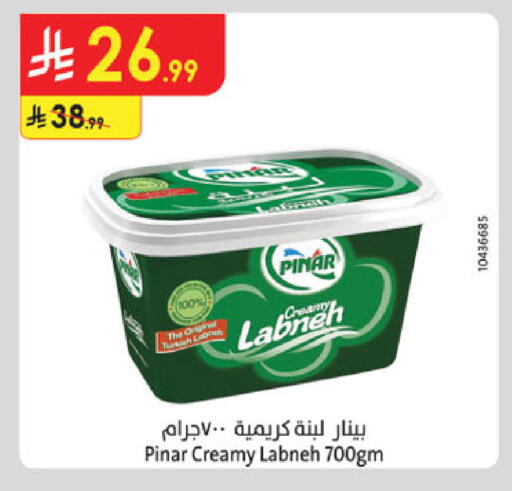 available at الدانوب in مملكة العربية السعودية, السعودية, سعودية - جدة