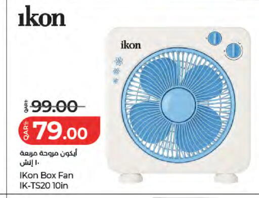 available at LuLu Hypermarket in Qatar - Doha