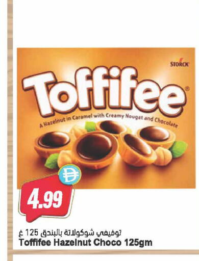 available at Almaya Supermarkets in UAE - Dubai