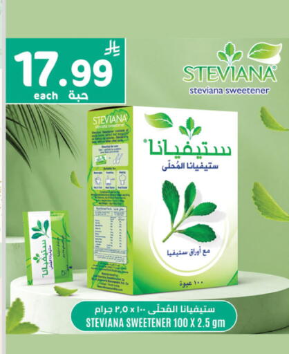available at Danube in KSA, Saudi Arabia, Saudi - Al-Kharj