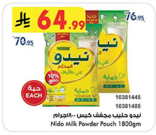 available at بن داود in مملكة العربية السعودية, السعودية, سعودية - المدينة المنورة