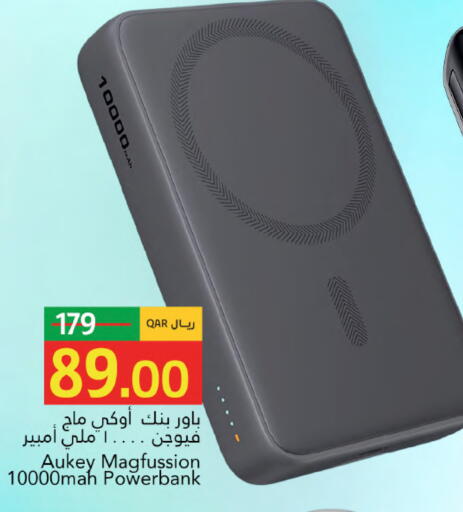 available at جلف فود سنتر in قطر - الريان