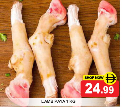 available at Super Bazaar Hypermarket in UAE - Dubai