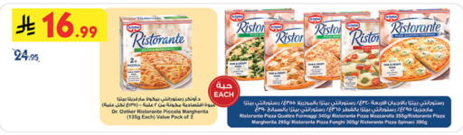 available at بن داود in مملكة العربية السعودية, السعودية, سعودية - المدينة المنورة