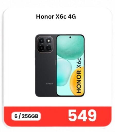 available at Majid Mobile Shop in Qatar - Al Shamal