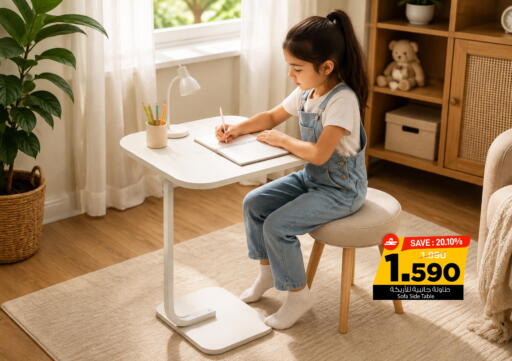 available at MARK & SAVE in Oman - Sohar