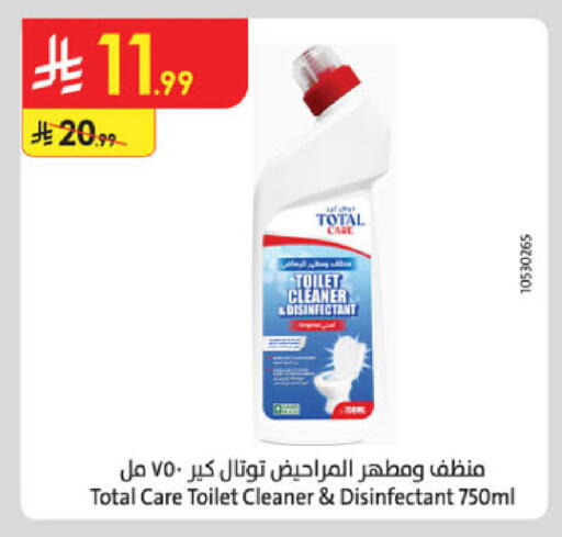 available at Danube in KSA, Saudi Arabia, Saudi - Al-Kharj