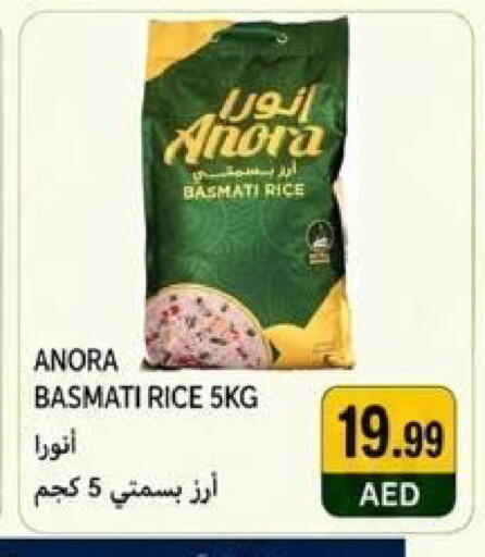available at Rawabi Market Ajman in UAE - Sharjah / Ajman