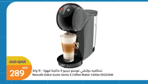 available at City Hypermarket in Qatar - Doha