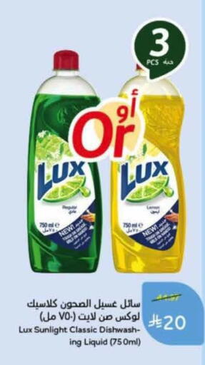 available at Hyper Panda in KSA, Saudi Arabia, Saudi - Al-Kharj