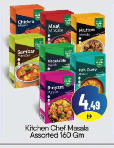 available at بيج مارت in الإمارات العربية المتحدة , الامارات - أبو ظبي