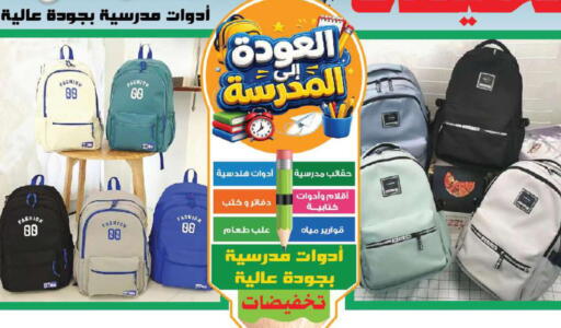 available at هاوس كير in مملكة العربية السعودية, السعودية, سعودية - مكة المكرمة
