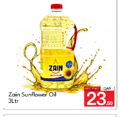 available at G MAX Hypermarket in Qatar - Doha