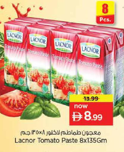 Tomato available at نستو هايبرماركت in الإمارات العربية المتحدة , الامارات - دبي