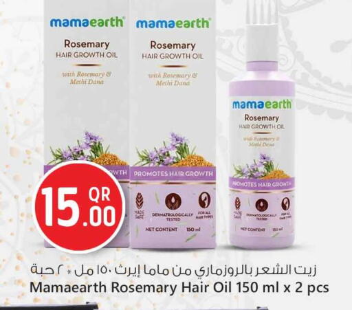 Rosemary available at Safari Hypermarket in Qatar - Al Daayen