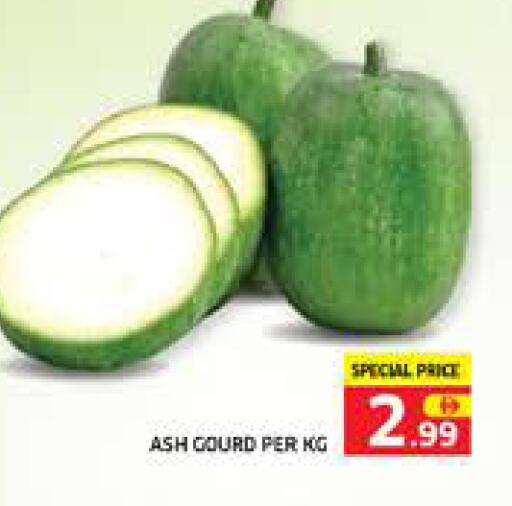 available at الامارات السبع سوبر ماركت in الإمارات العربية المتحدة , الامارات - أبو ظبي