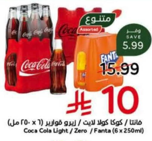 available at Hyper Panda in KSA, Saudi Arabia, Saudi - Al Khobar