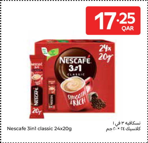 available at Carrefour in Qatar - Al Shamal
