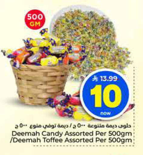 available at هايبر الوفاء in مملكة العربية السعودية, السعودية, سعودية - جدة