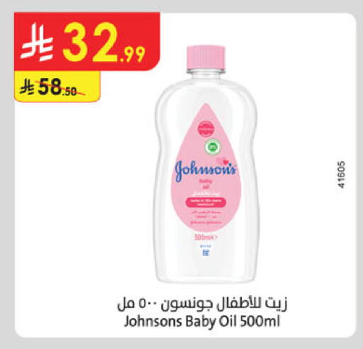 available at الدانوب in مملكة العربية السعودية, السعودية, سعودية - الخرج