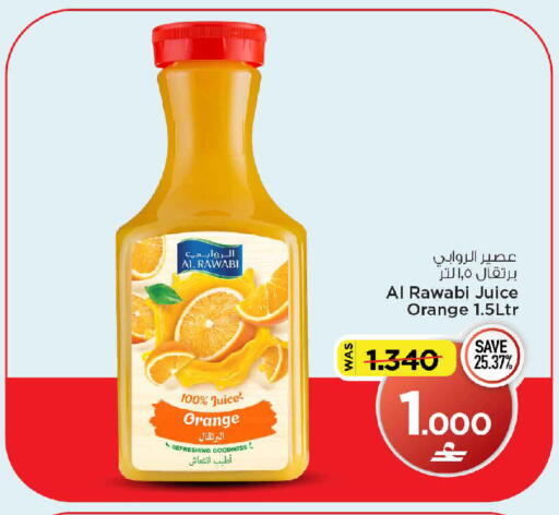 Orange available at MARK & SAVE in Oman - Muscat