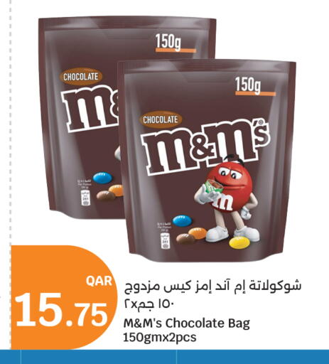 available at City Hypermarket in Qatar - Al Rayyan