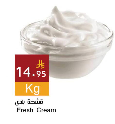 available at Hala Markets in KSA, Saudi Arabia, Saudi - Jeddah
