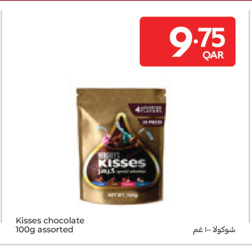 available at كارفور in قطر - الضعاين