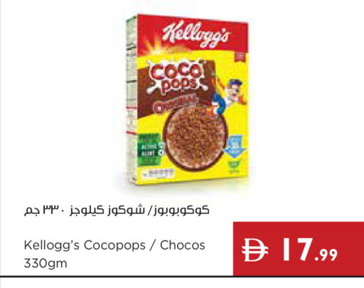 available at Istanbul Supermarket in UAE - Ras al Khaimah