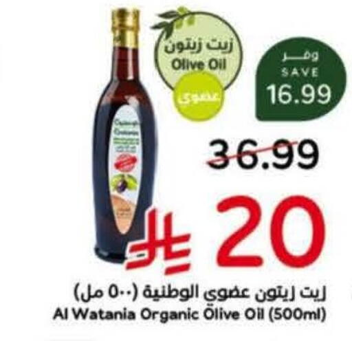 available at هايبر بنده in مملكة العربية السعودية, السعودية, سعودية - جدة