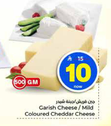 available at هايبر الوفاء in مملكة العربية السعودية, السعودية, سعودية - الخرج