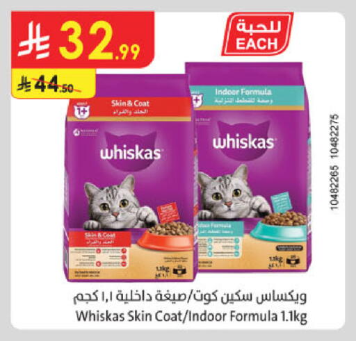 available at الدانوب in مملكة العربية السعودية, السعودية, سعودية - خميس مشيط