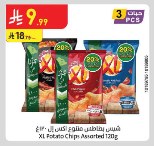 Potato available at الدانوب in مملكة العربية السعودية, السعودية, سعودية - الخرج