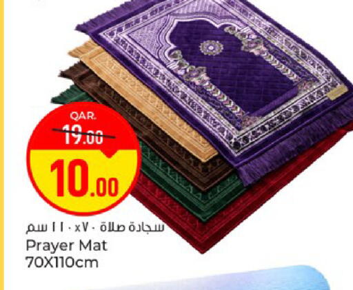 available at باريس هايبرماركت in قطر - الوكرة
