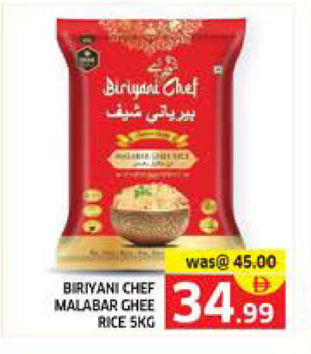 available at الامارات السبع سوبر ماركت in الإمارات العربية المتحدة , الامارات - أبو ظبي