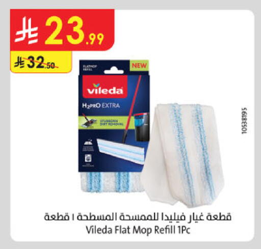 available at الدانوب in مملكة العربية السعودية, السعودية, سعودية - خميس مشيط
