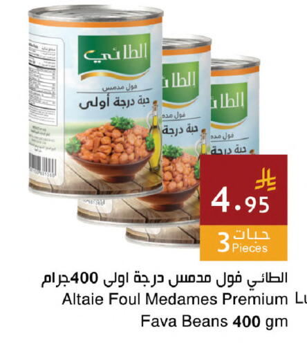 available at Hala Markets in KSA, Saudi Arabia, Saudi - Jeddah