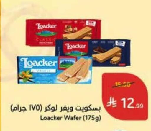 available at Hyper Panda in KSA, Saudi Arabia, Saudi - Al Khobar