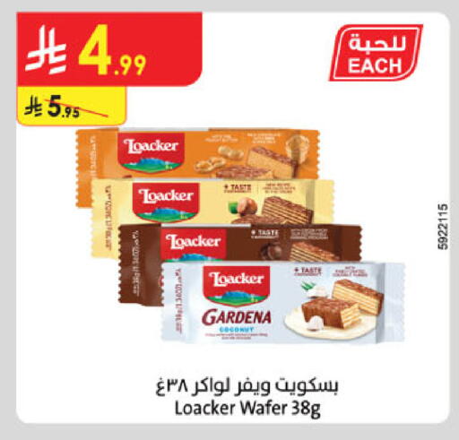 Coconut available at Danube in KSA, Saudi Arabia, Saudi - Khamis Mushait