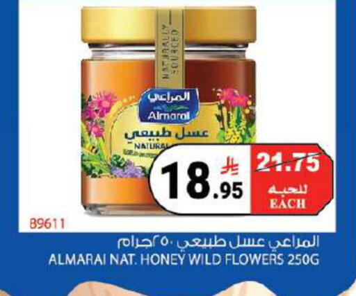 available at هاوس كير in مملكة العربية السعودية, السعودية, سعودية - مكة المكرمة